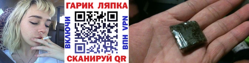 Купить закладку Старица Канабис  Alpha-PVP  ЭКСТАЗИ  ГАШ 