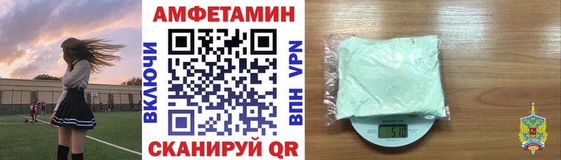 сколько стоит Старица hydra онион Amphetamine VHQ