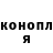 ГАШИШ hashish Dean Proctor