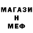 Амфетамин 97% Ant1dote