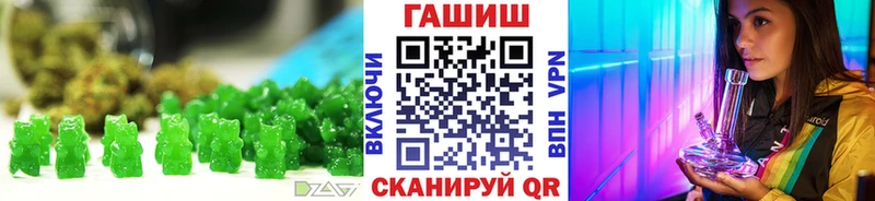 Canna-Cookies марихуана где купить наркоту Старица