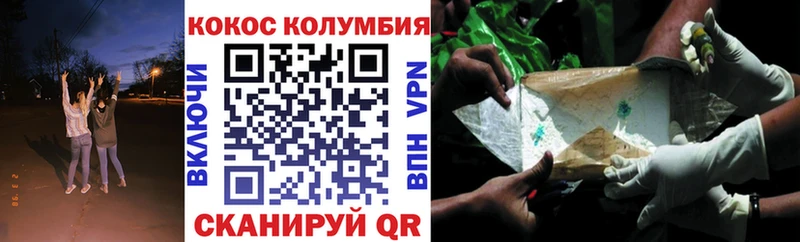 Кокаин Перу даркнет сайт Старица