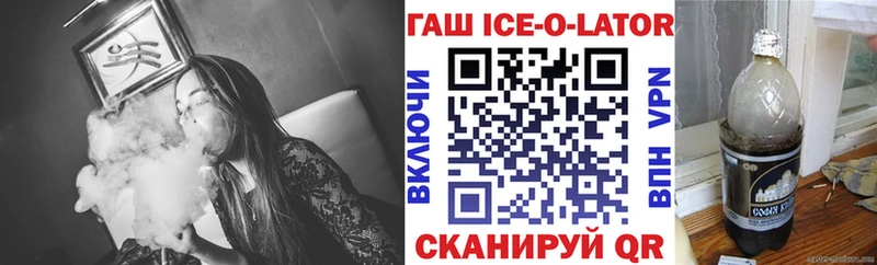 ГАШИШ хэш магазин Старица