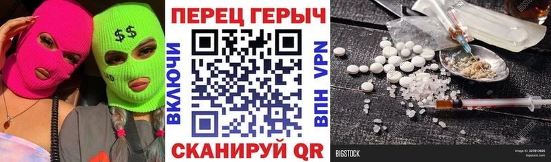 ГЕРОИН Heroin  дарк нет состав  Старица 