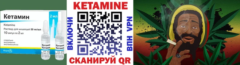 купить закладку  Старица  Кетамин VHQ 
