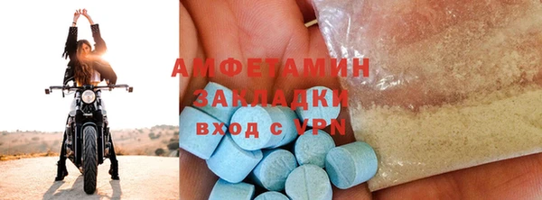 ПСИЛОЦИБИНОВЫЕ ГРИБЫ Армянск