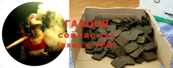 ПСИЛОЦИБИНОВЫЕ ГРИБЫ Армянск