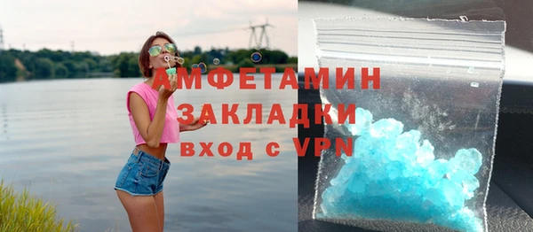 ПСИЛОЦИБИНОВЫЕ ГРИБЫ Армянск