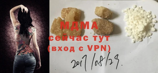 ПСИЛОЦИБИНОВЫЕ ГРИБЫ Армянск