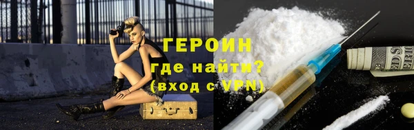ПСИЛОЦИБИНОВЫЕ ГРИБЫ Армянск