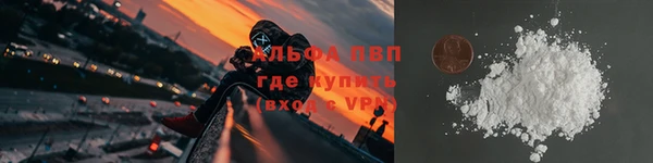 синтетический гашиш Аркадак