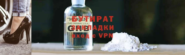 ПСИЛОЦИБИНОВЫЕ ГРИБЫ Армянск
