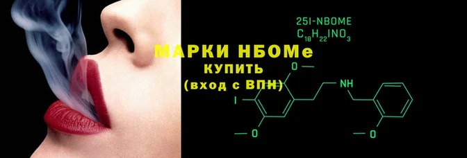 ПСИЛОЦИБИНОВЫЕ ГРИБЫ Армянск