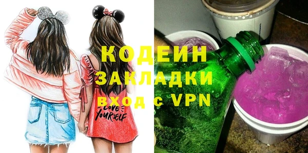 ПСИЛОЦИБИНОВЫЕ ГРИБЫ Армянск