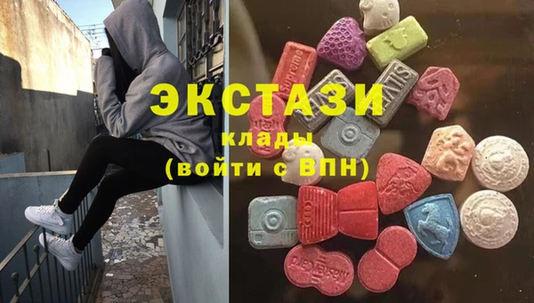 ПСИЛОЦИБИНОВЫЕ ГРИБЫ Армянск