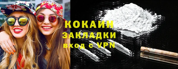 ПСИЛОЦИБИНОВЫЕ ГРИБЫ Армянск