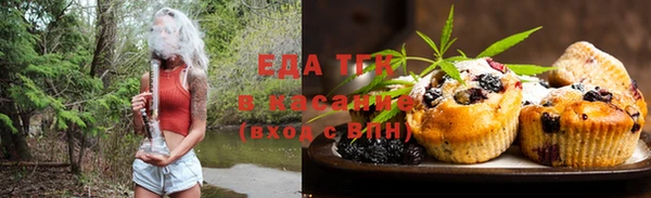 ПСИЛОЦИБИНОВЫЕ ГРИБЫ Армянск