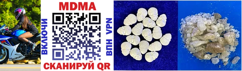 блэк спрут зеркало  Старица  MDMA молли  купить  сайты 