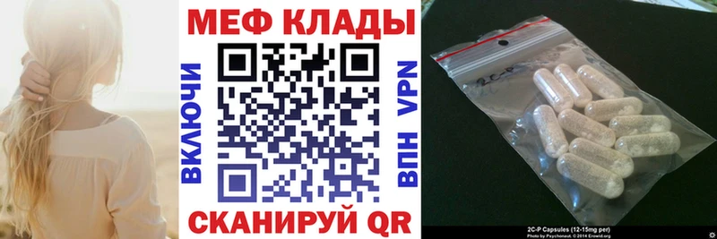 где можно купить   Старица  Мефедрон мука 